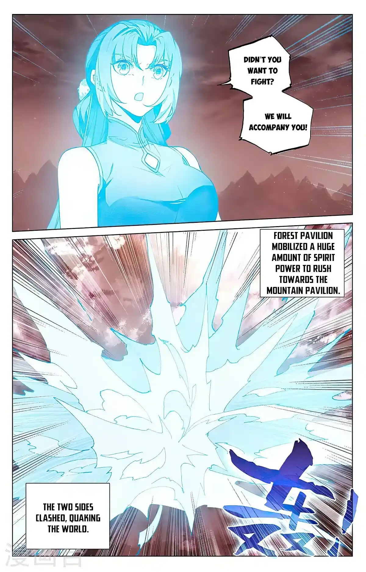 Yuan Zun Chapter 407.5