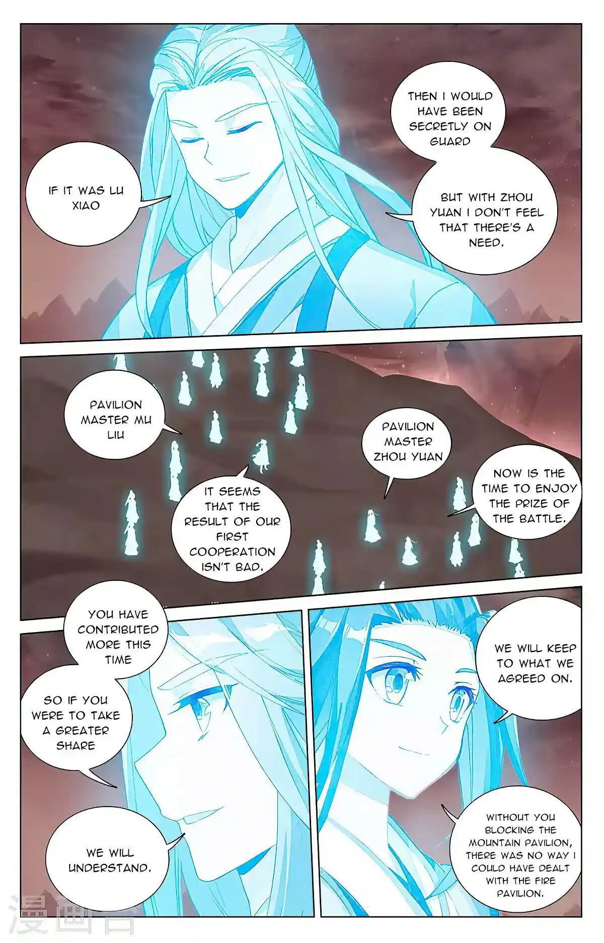Yuan Zun Chapter 407.5