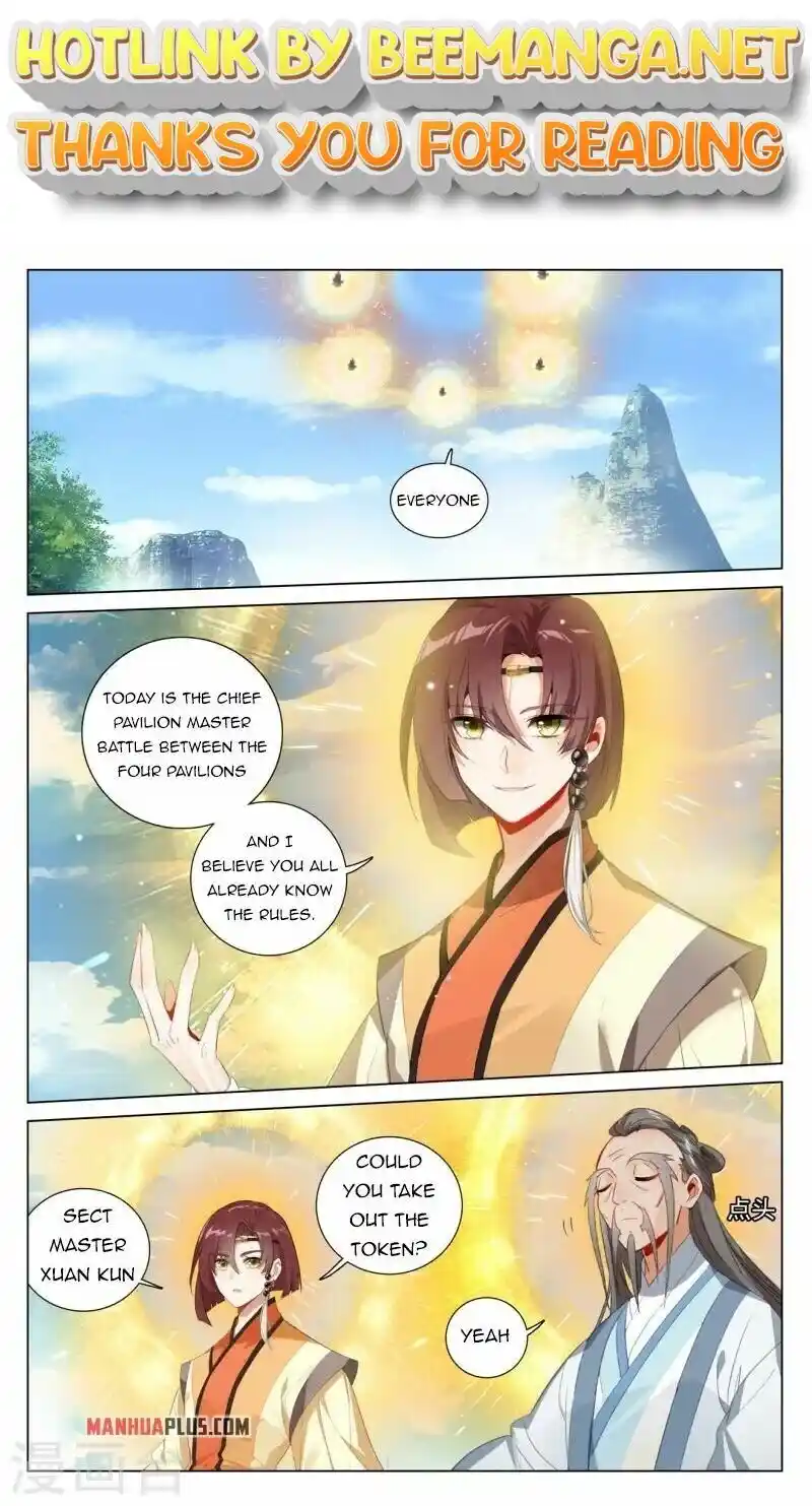Yuan Zun Chapter 411.5