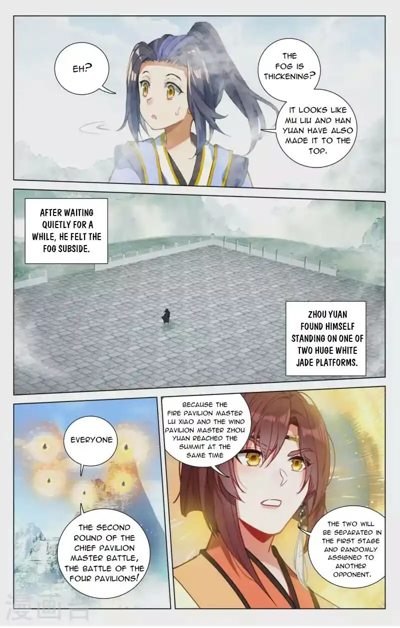 Yuan Zun Chapter 413.5