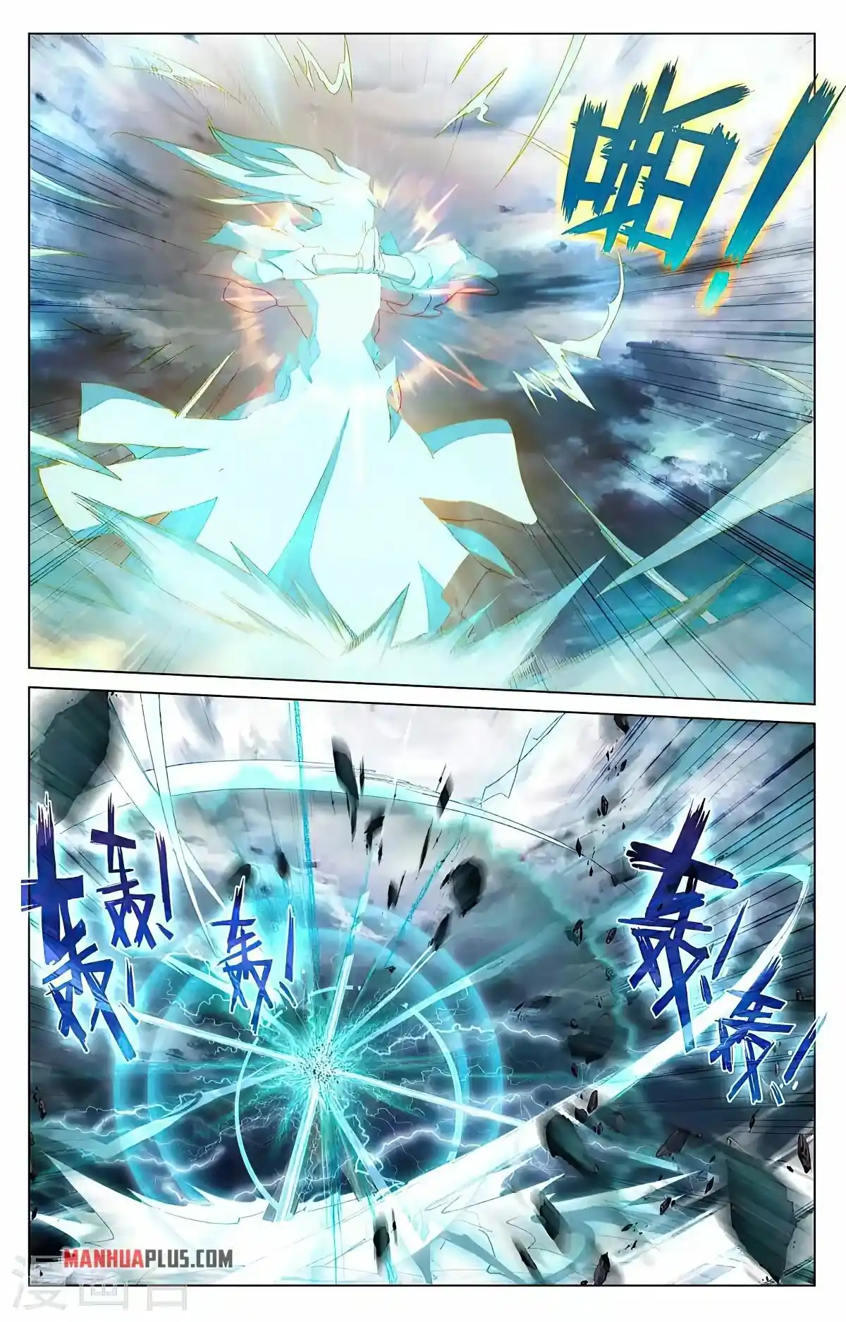 Yuan Zun Chapter 417.5