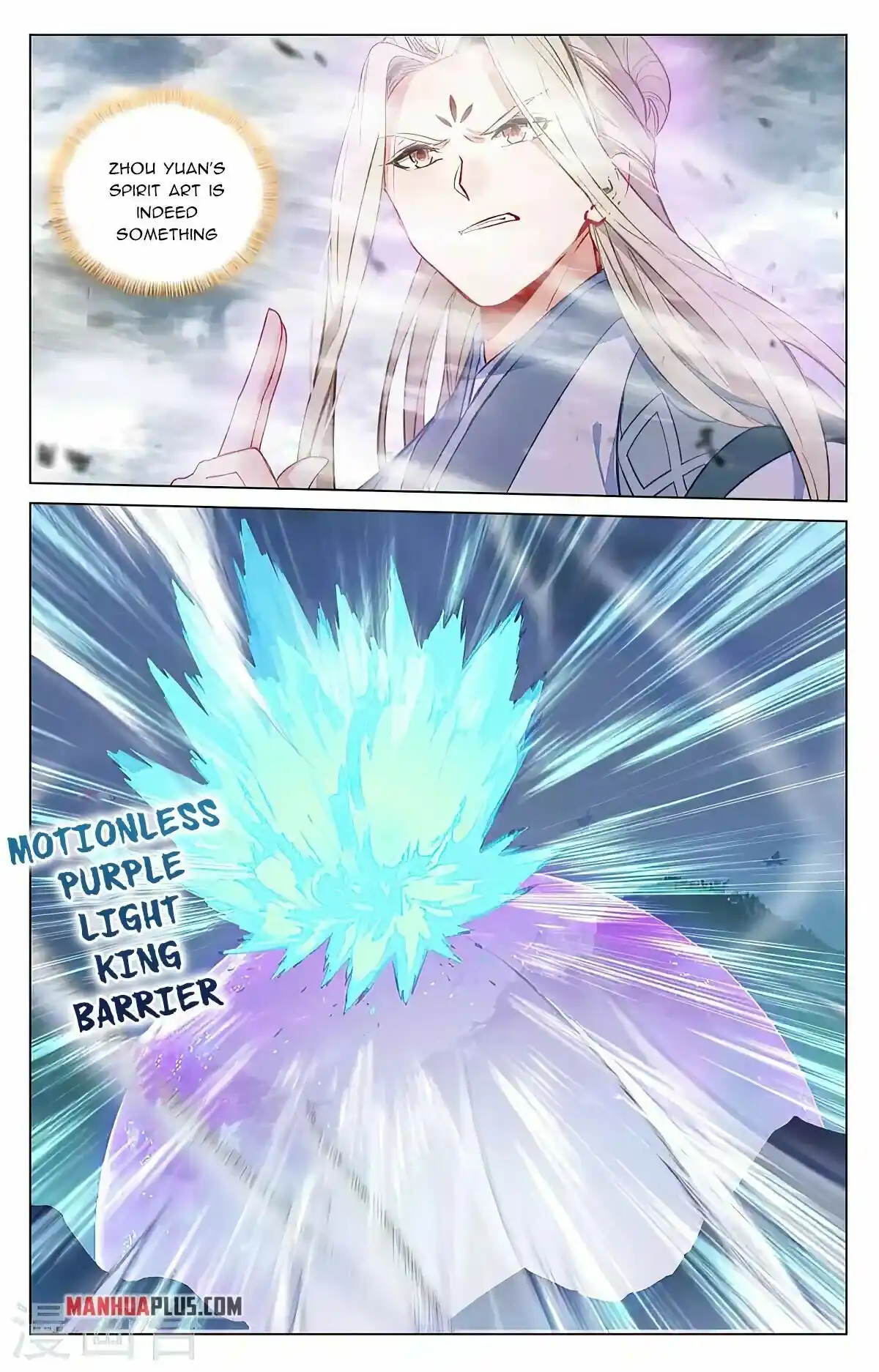 Yuan Zun Chapter 417.5