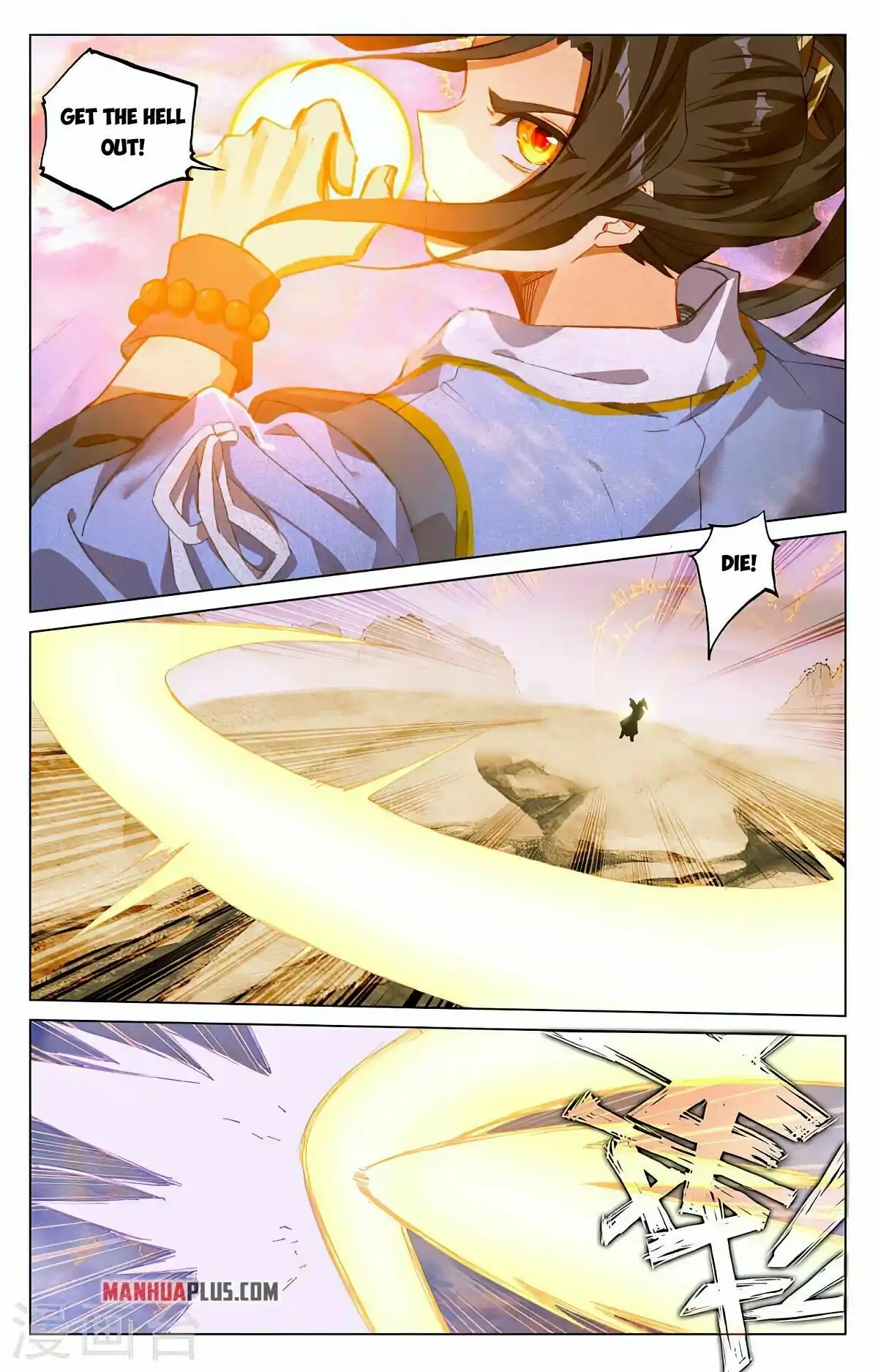 Yuan Zun Chapter 418.5