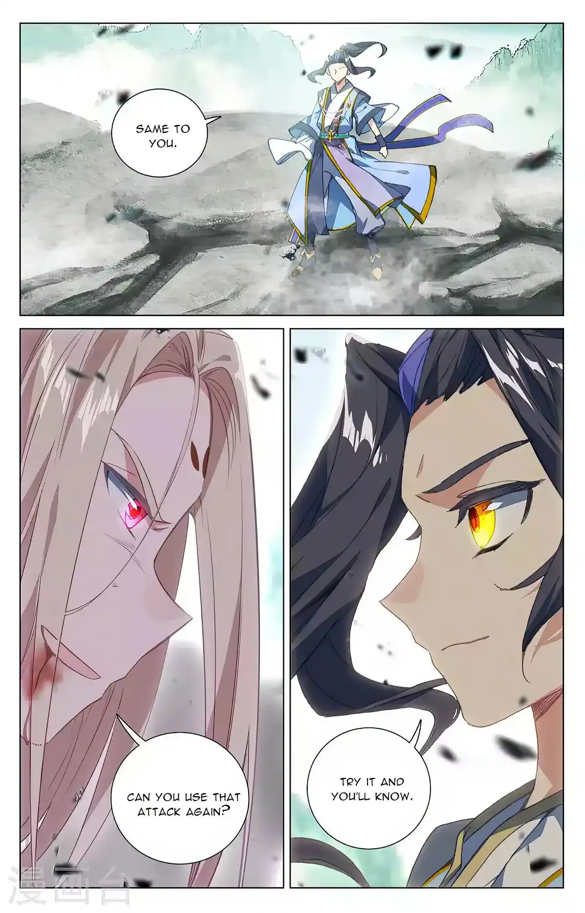 Yuan Zun Chapter 419