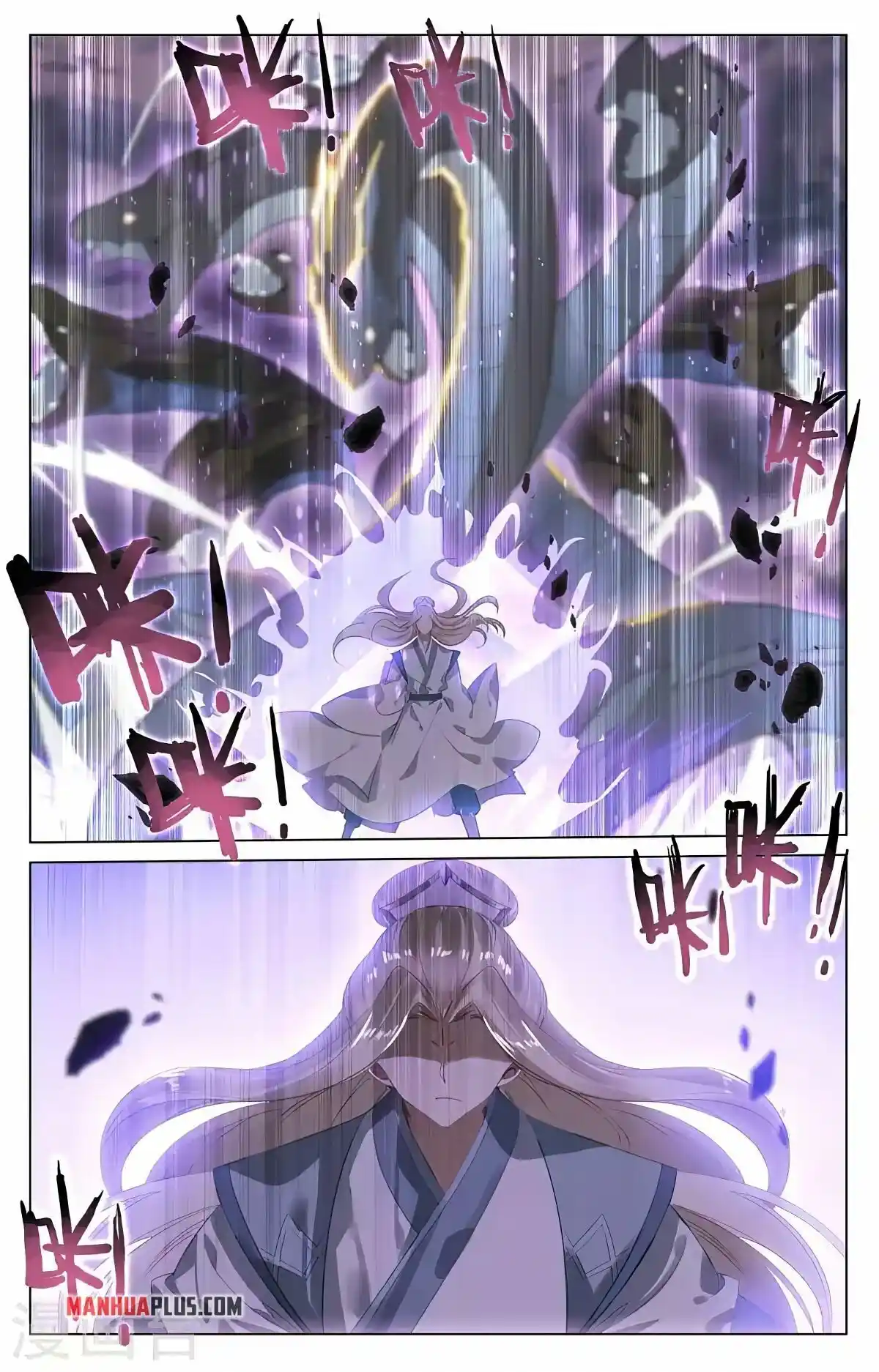 Yuan Zun Chapter 419