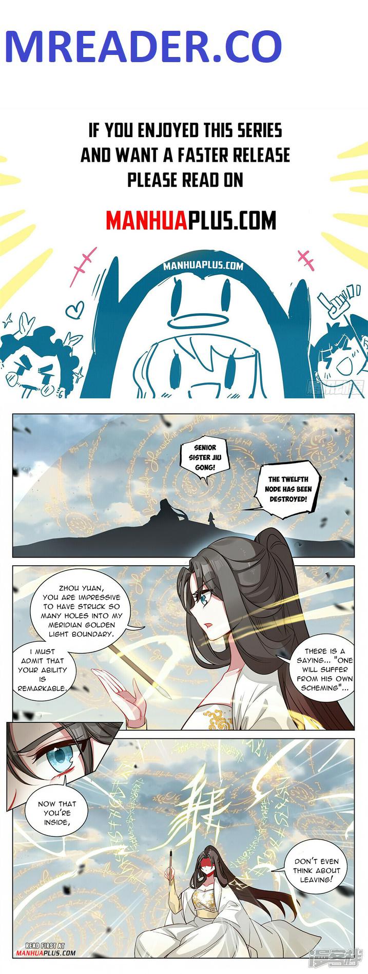 Yuan Zun Chapter 455