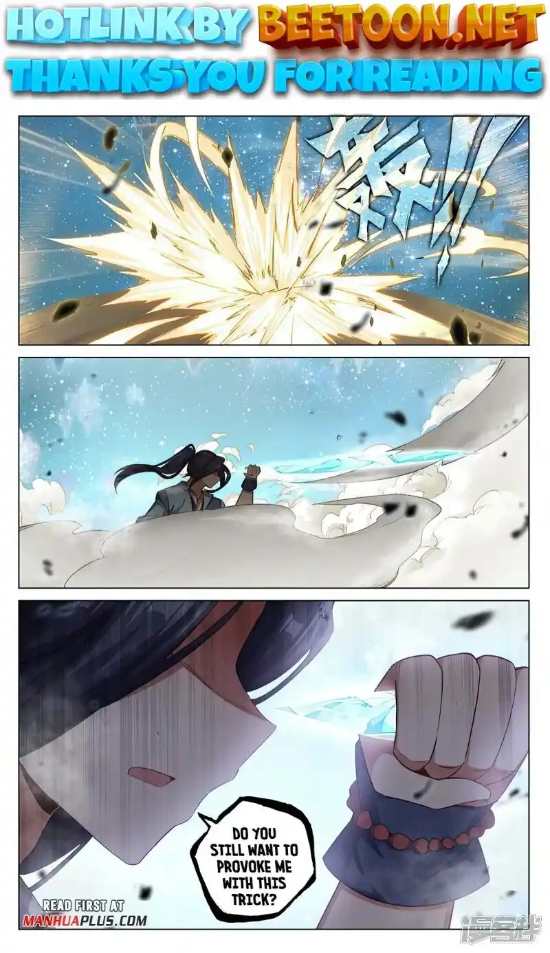 Yuan Zun Chapter 470