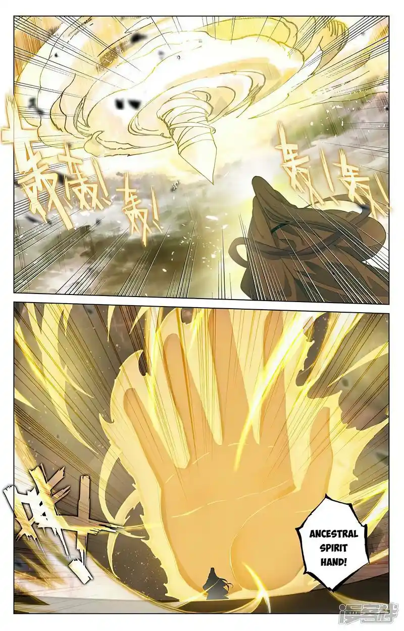 Yuan Zun Chapter 470