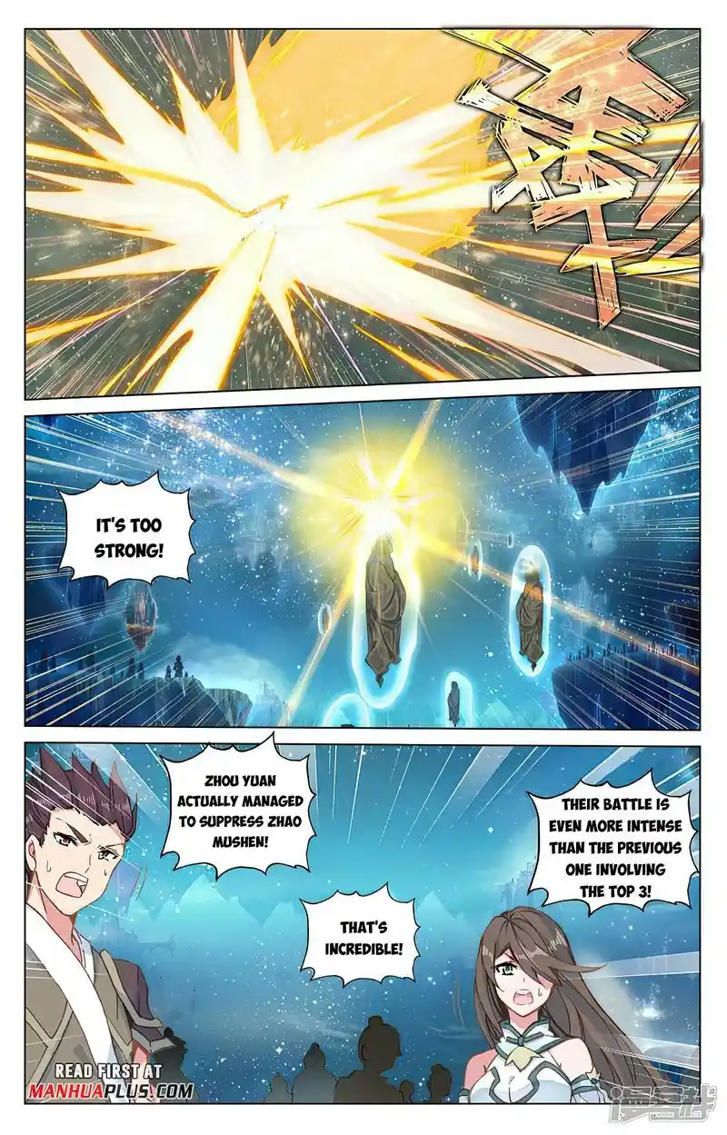 Yuan Zun Chapter 470