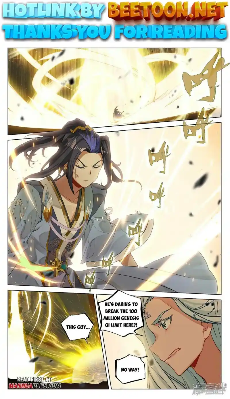 Yuan Zun Chapter 473
