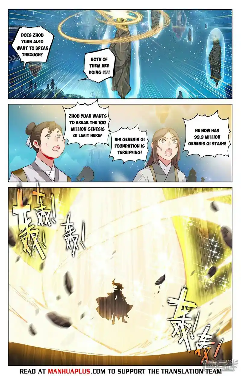 Yuan Zun Chapter 473