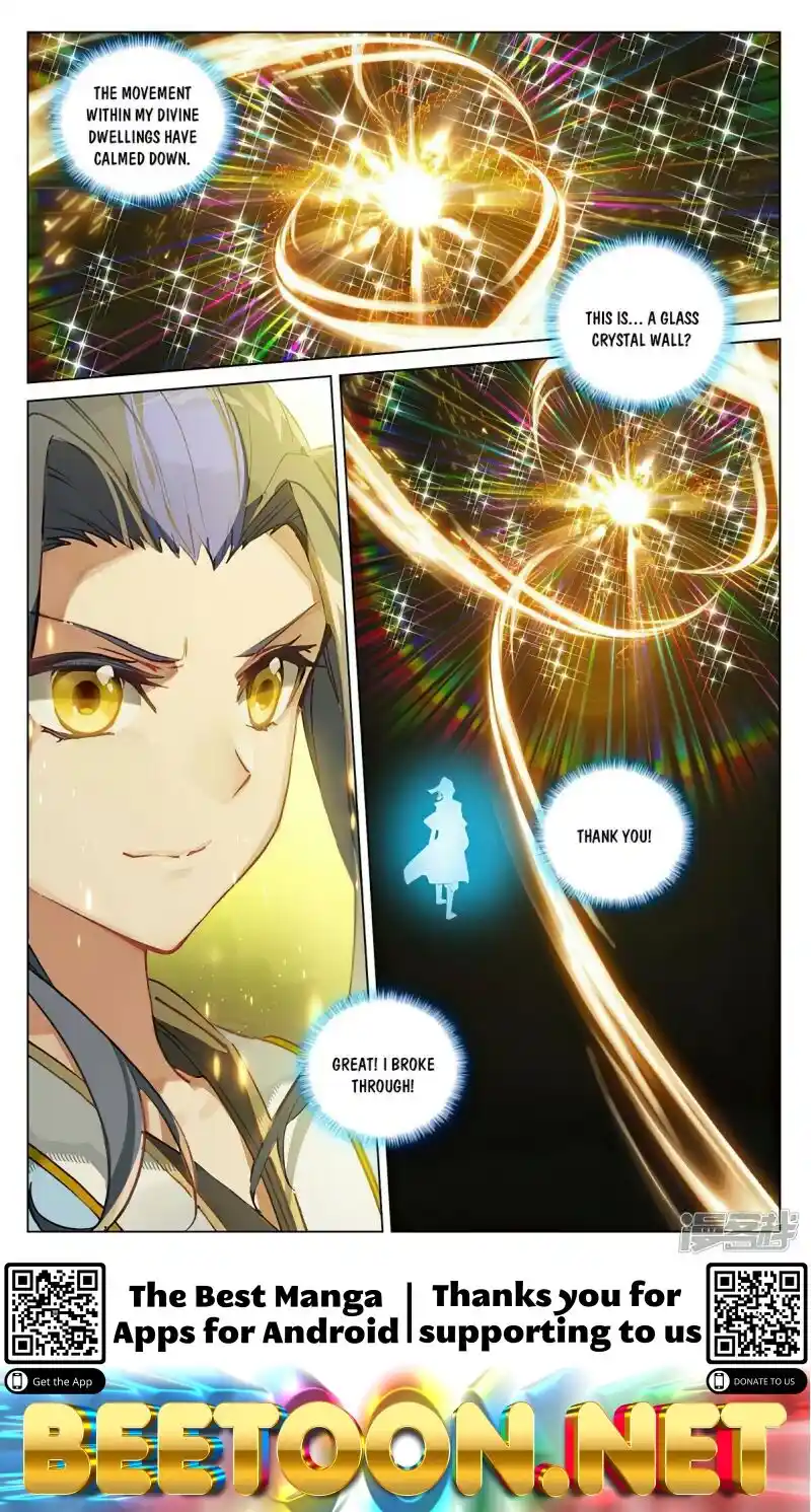 Yuan Zun Chapter 473