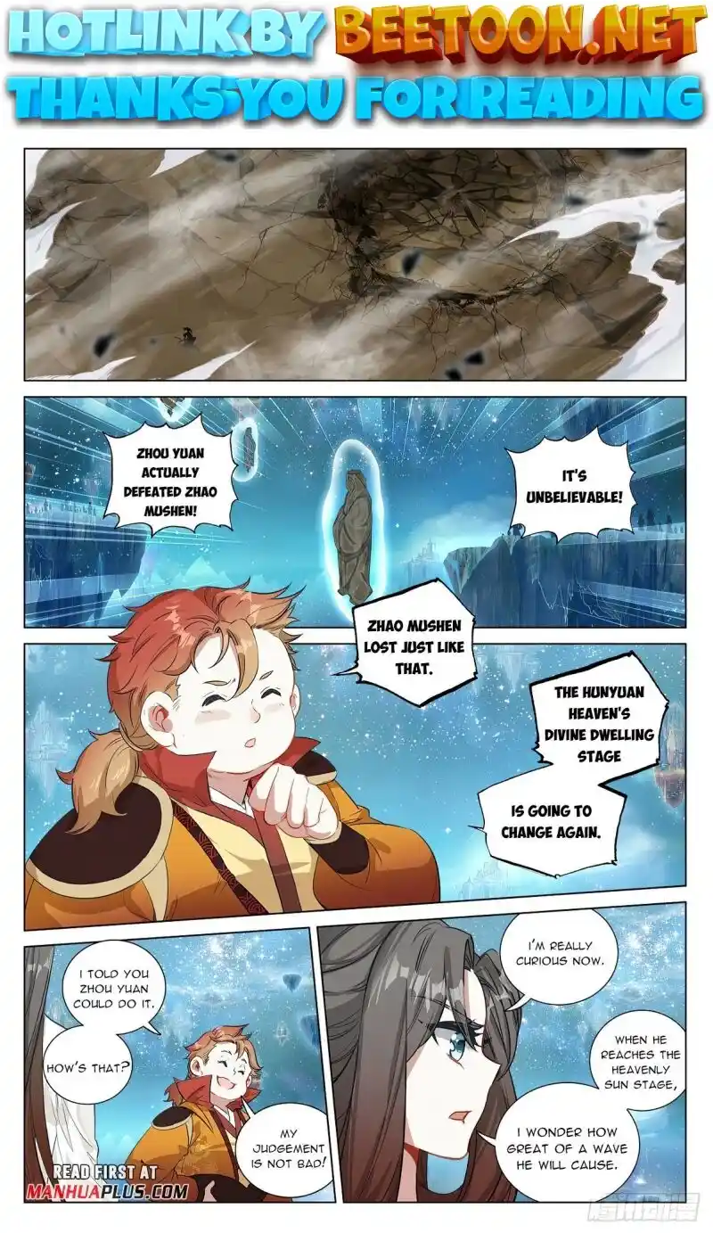 Yuan Zun Chapter 474