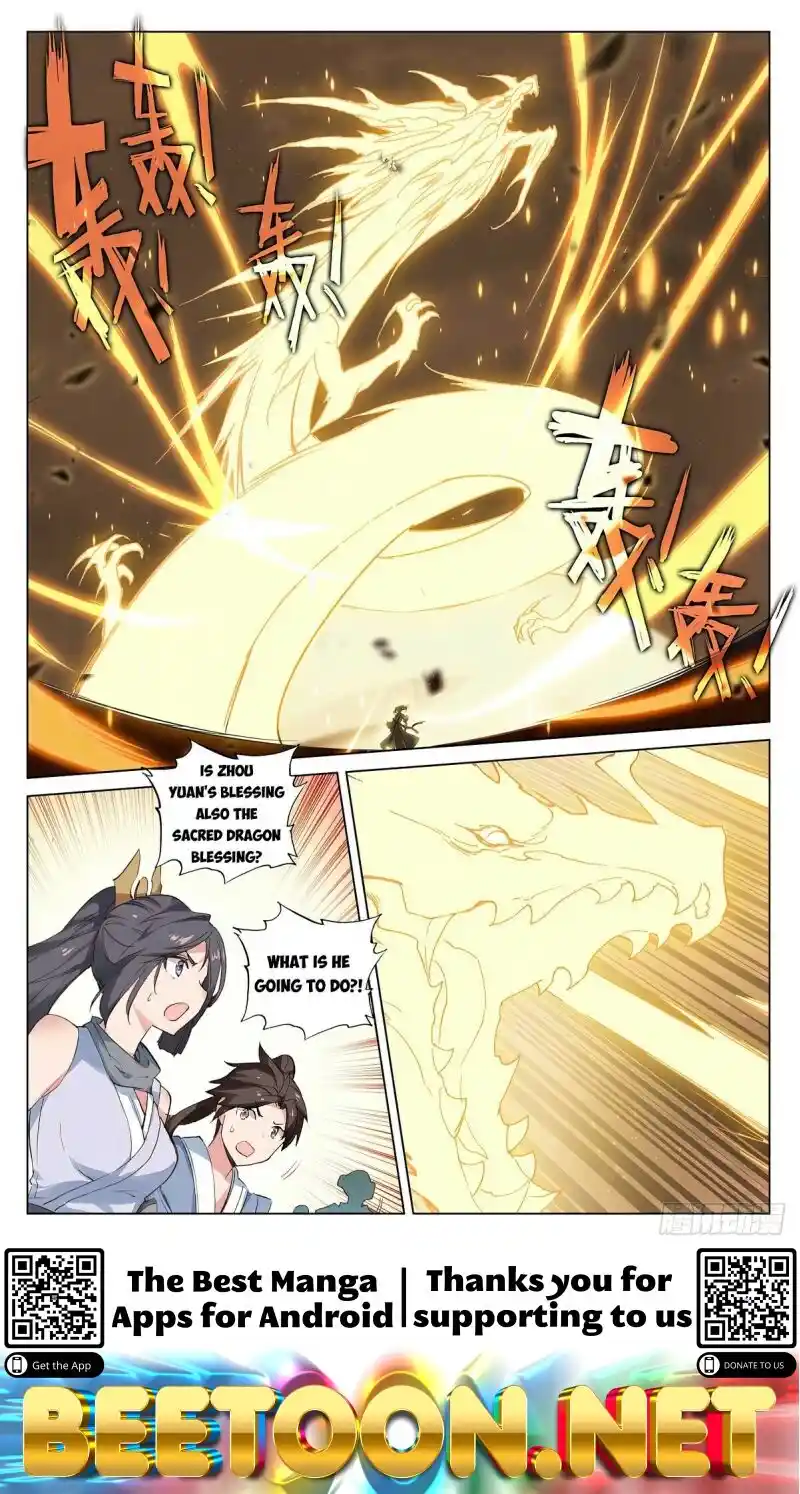 Yuan Zun Chapter 474
