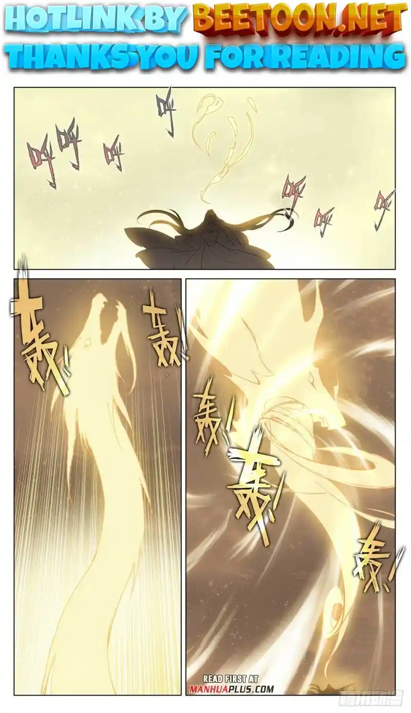 Yuan Zun Chapter 474.5