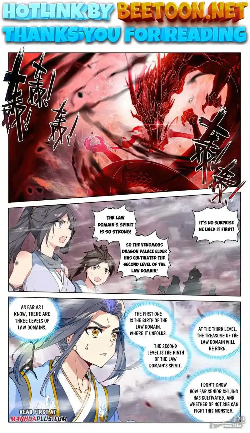 Yuan Zun Chapter 491