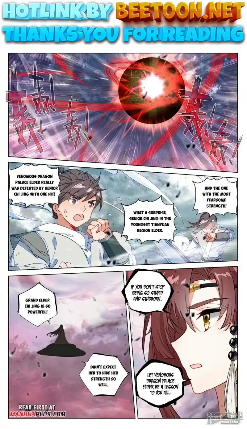 Yuan Zun Chapter 492