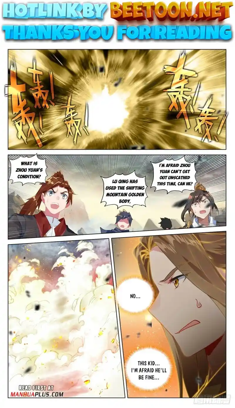 Yuan Zun Chapter 502