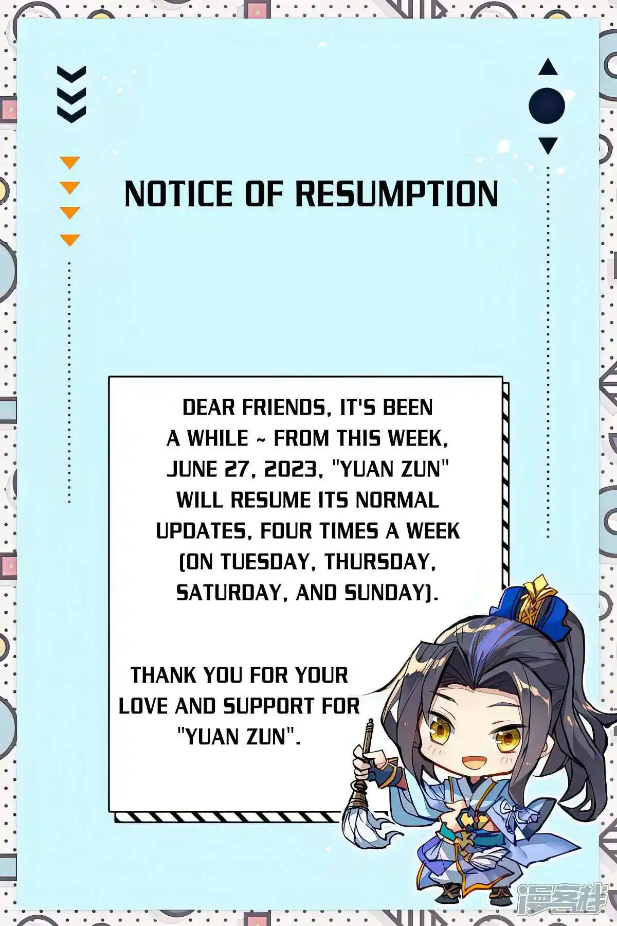 Yuan Zun Chapter 507