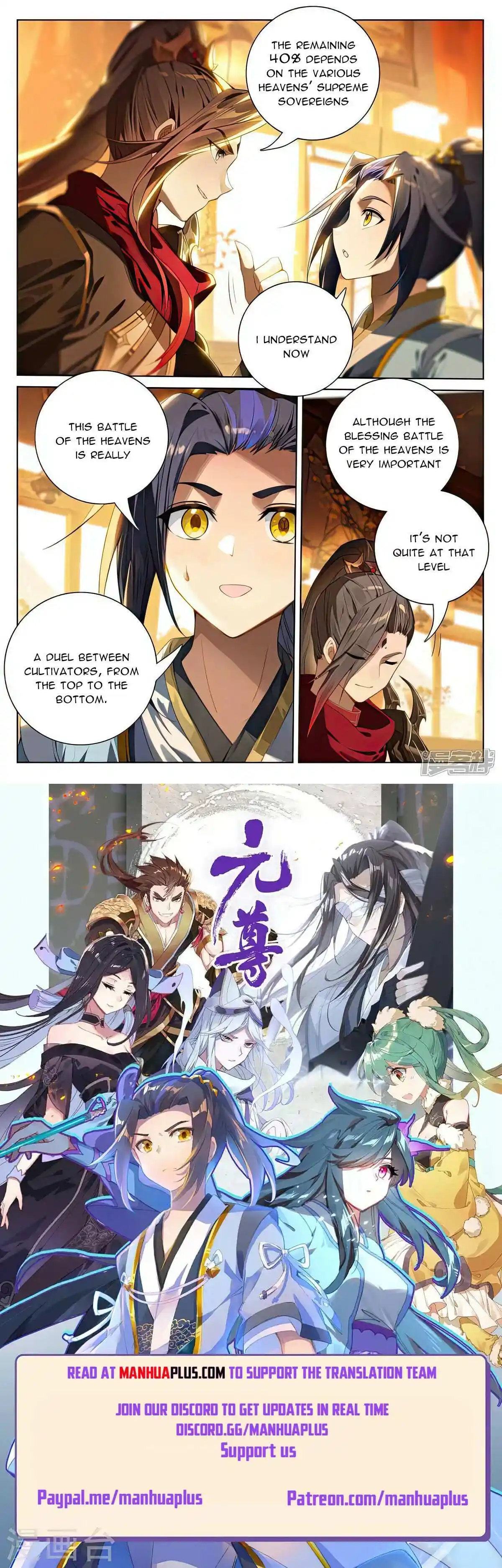 Yuan Zun Chapter 508