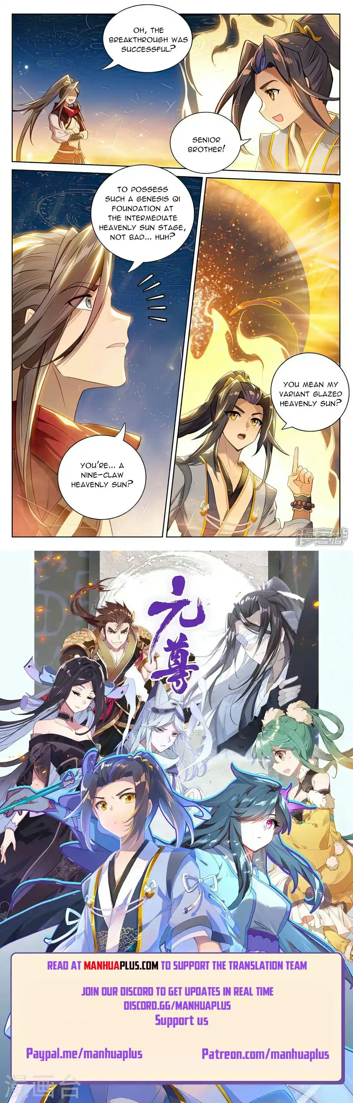 Yuan Zun Chapter 510.5