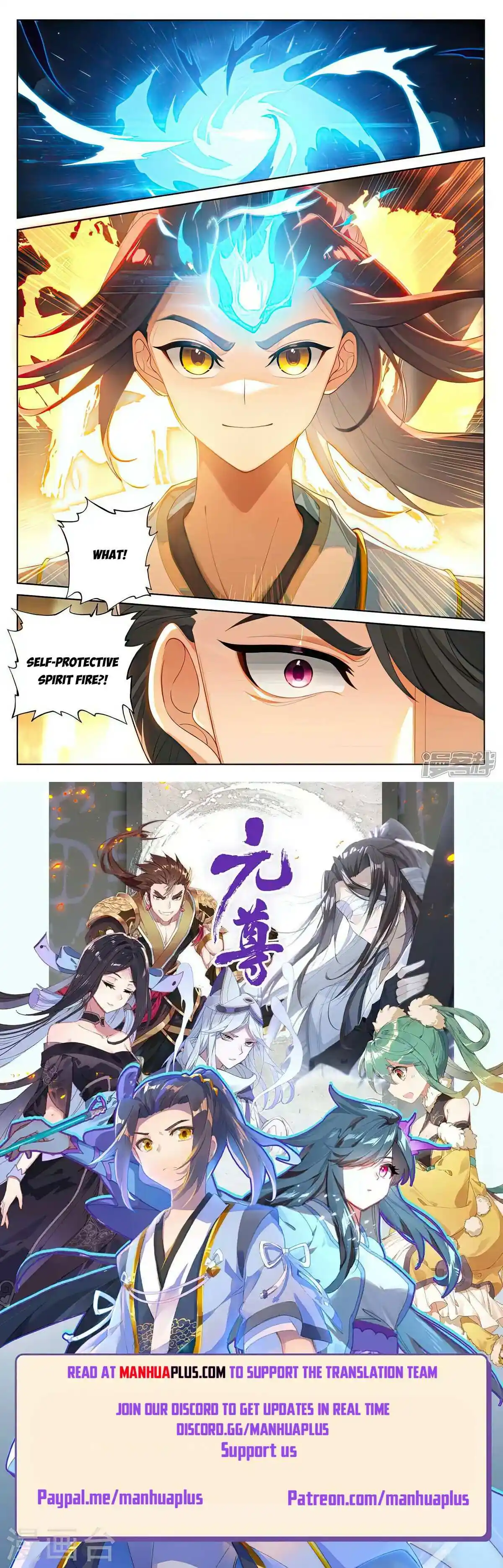 Yuan Zun Chapter 513.5