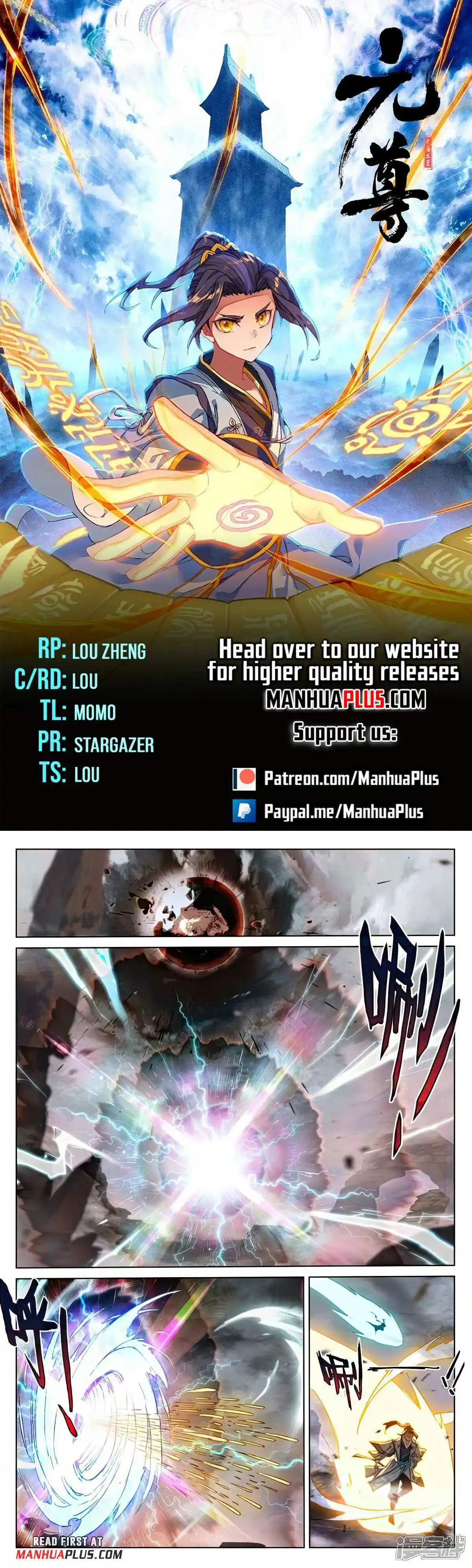 Yuan Zun Chapter 515