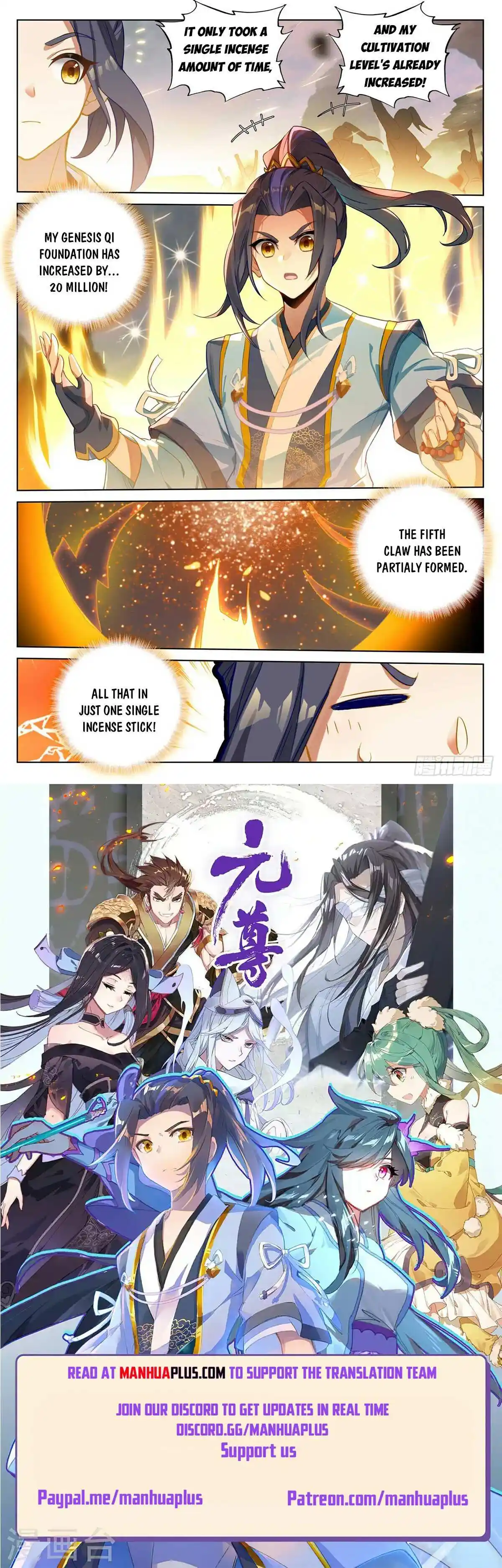 Yuan Zun Chapter 518