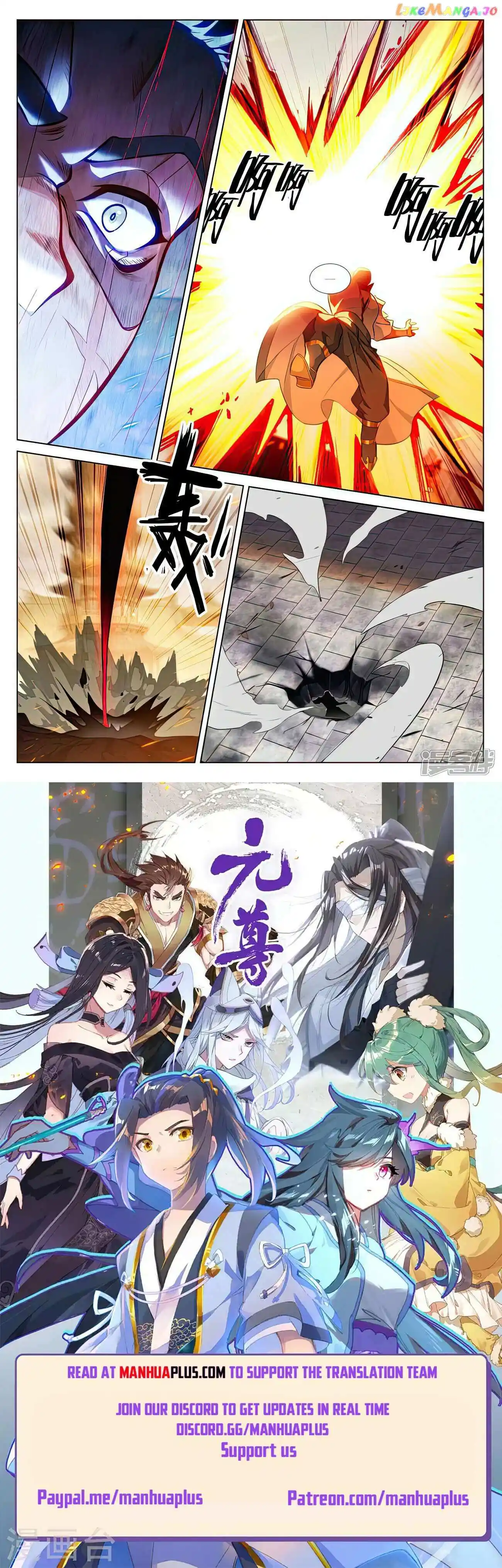 Yuan Zun Chapter 520