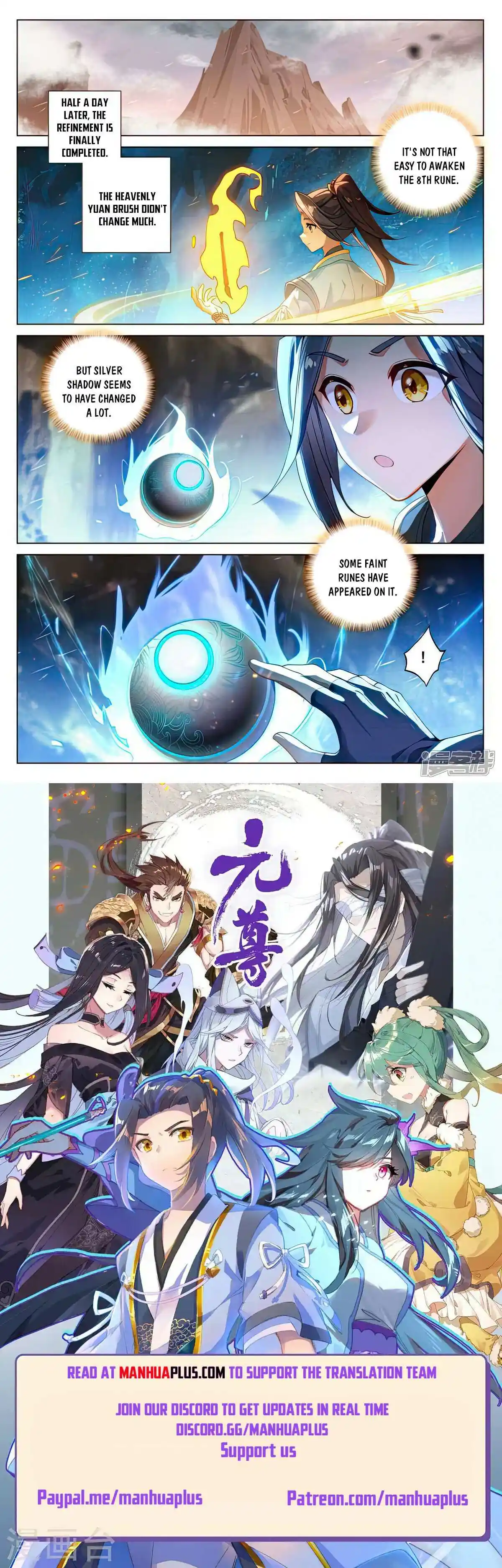 Yuan Zun Chapter 521