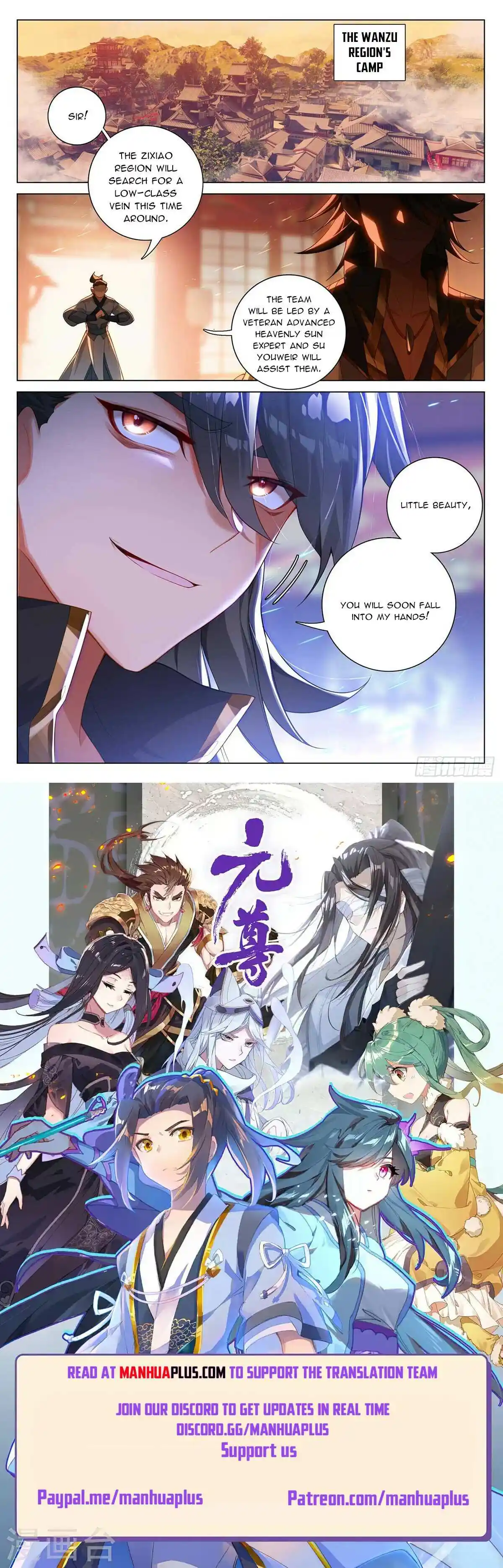 Yuan Zun Chapter 522