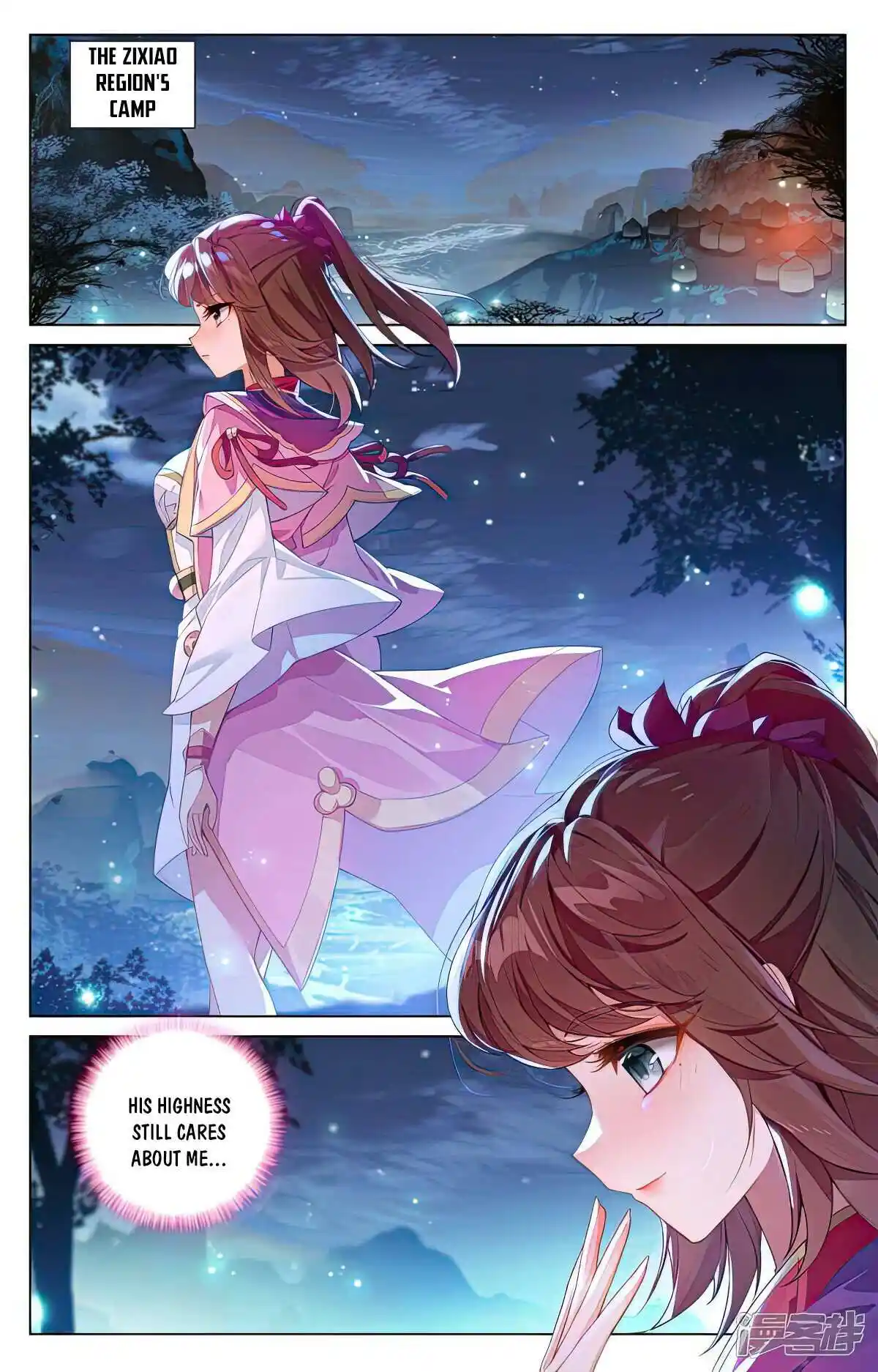 Yuan Zun Chapter 522.5