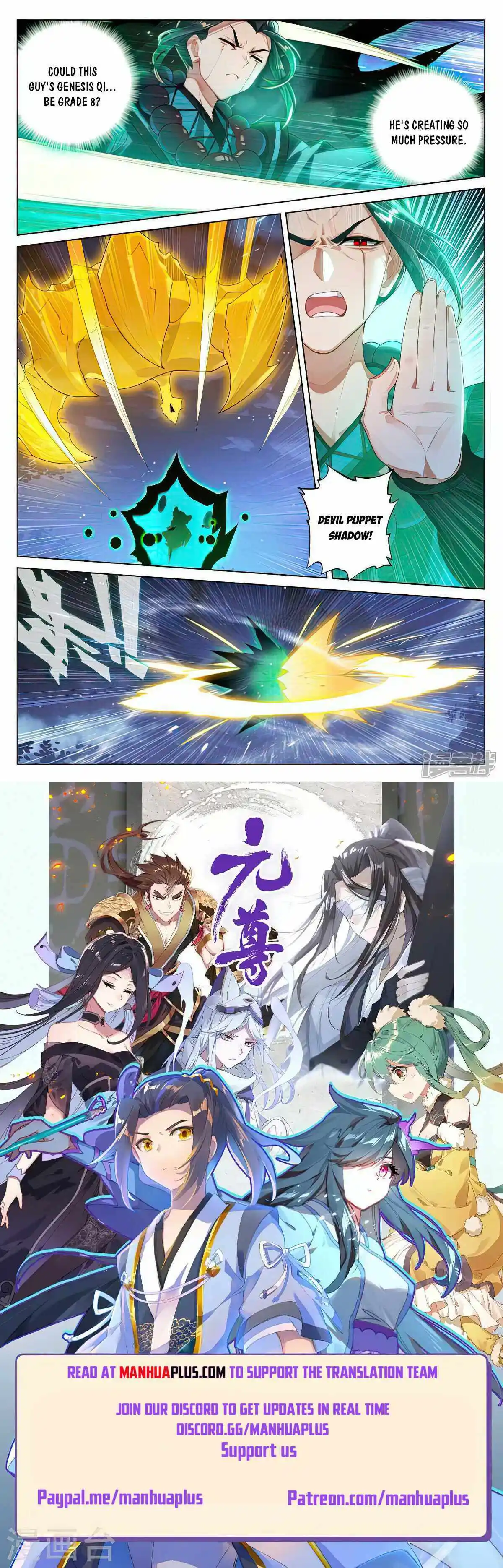 Yuan Zun Chapter 524