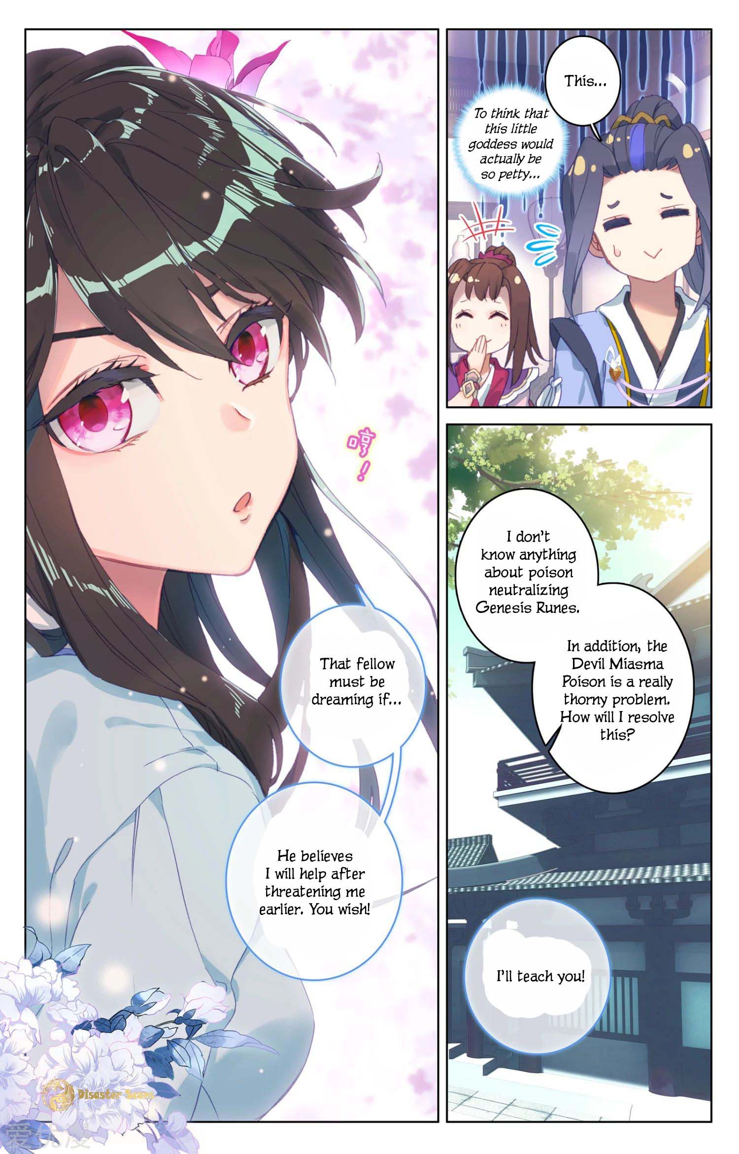 Yuan Zun Chapter 52.5