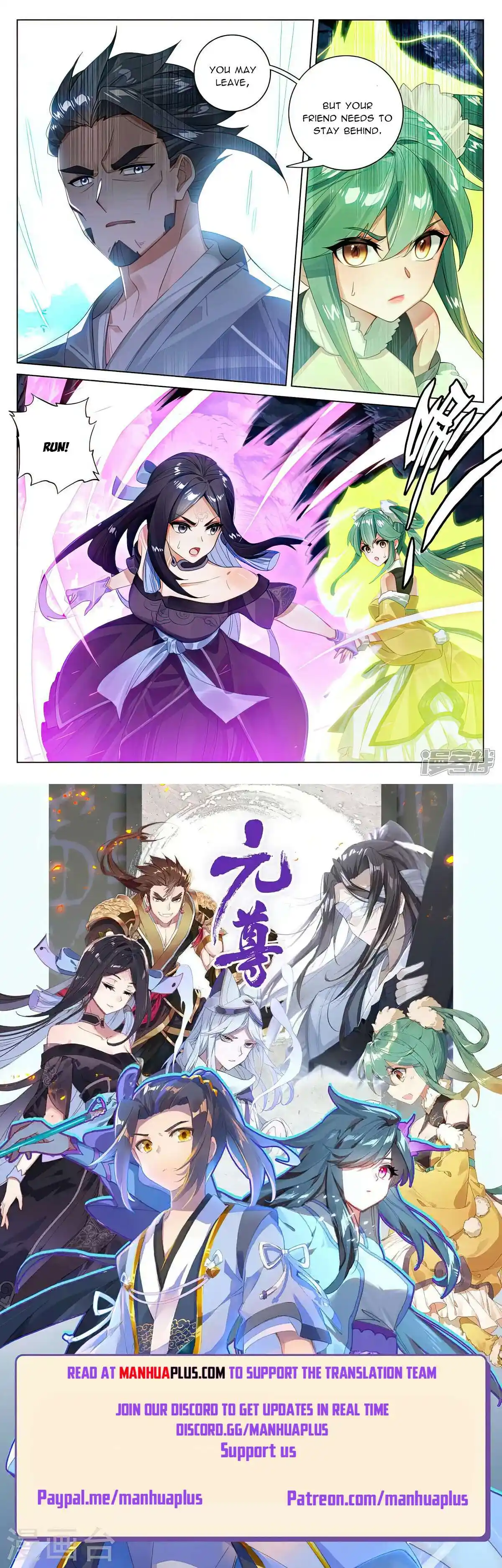 Yuan Zun Chapter 528.5