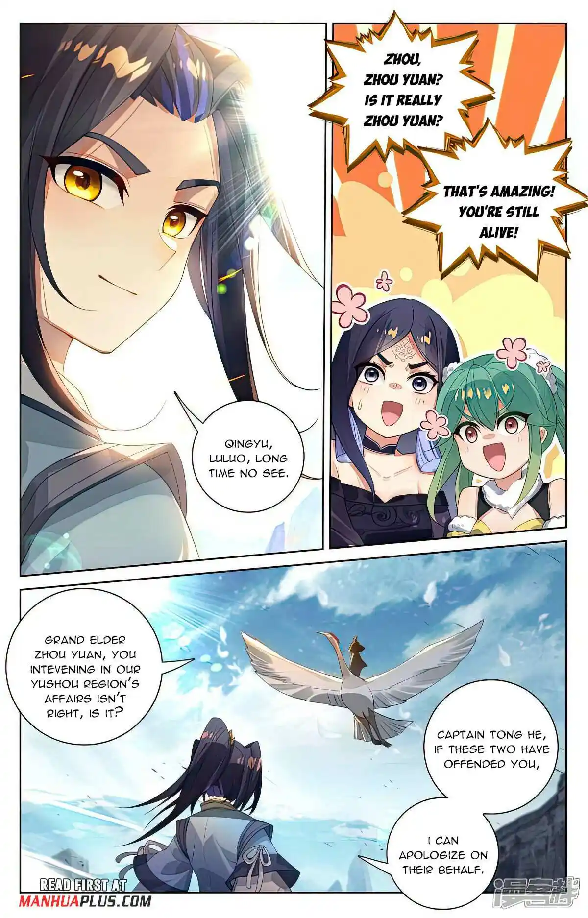 Yuan Zun Chapter 529