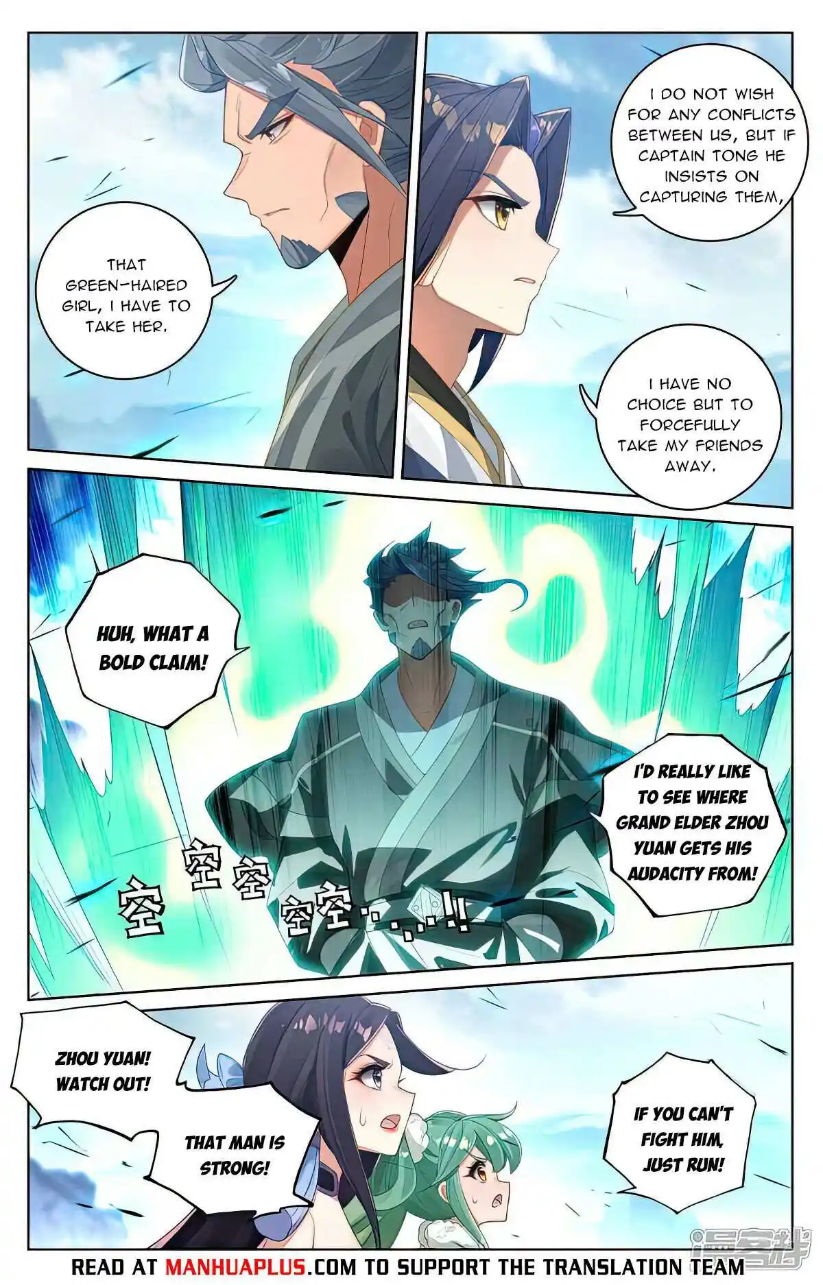 Yuan Zun Chapter 529