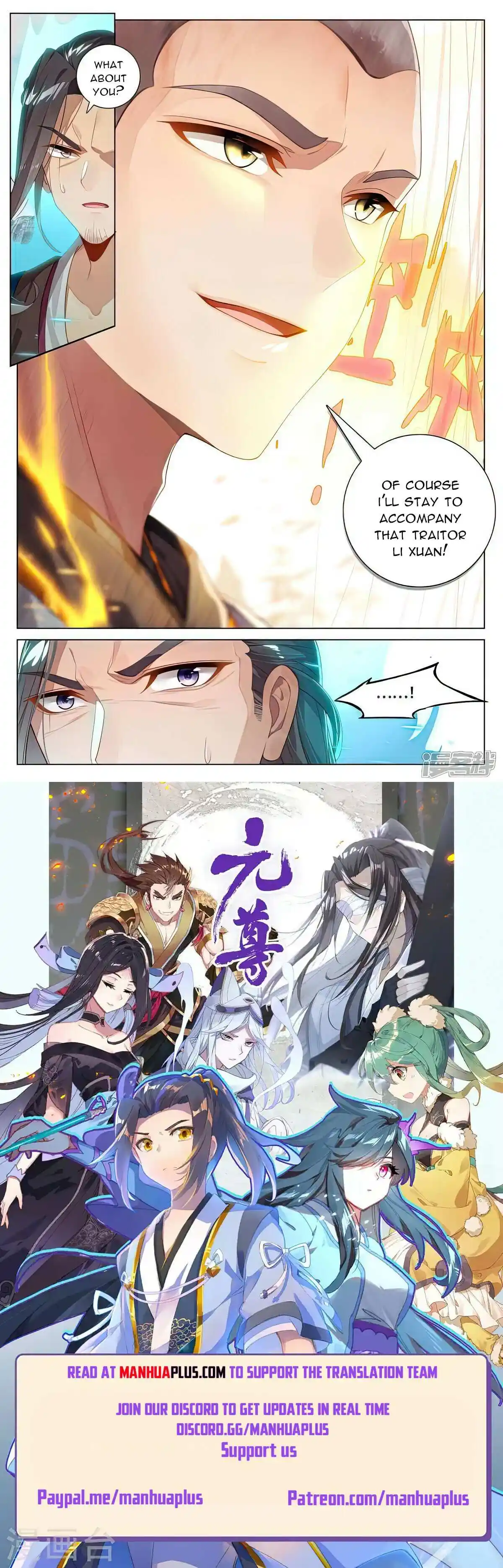 Yuan Zun Chapter 530.5
