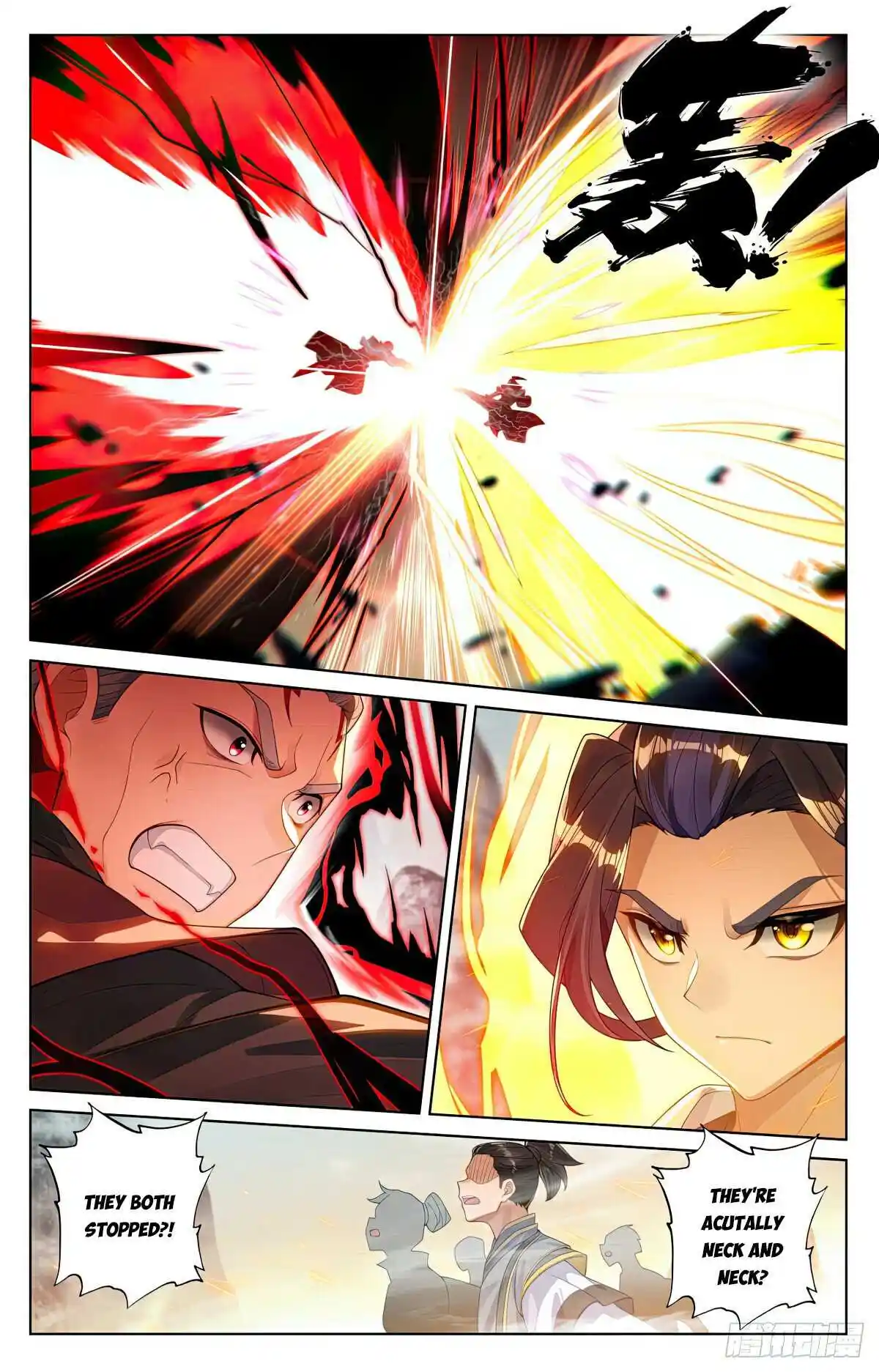 Yuan Zun Chapter 533