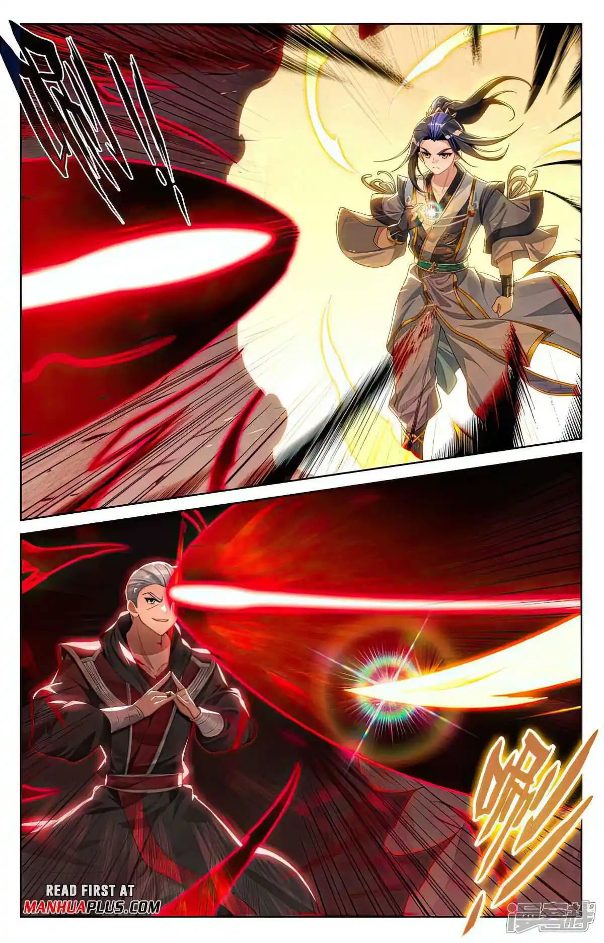 Yuan Zun Chapter 534