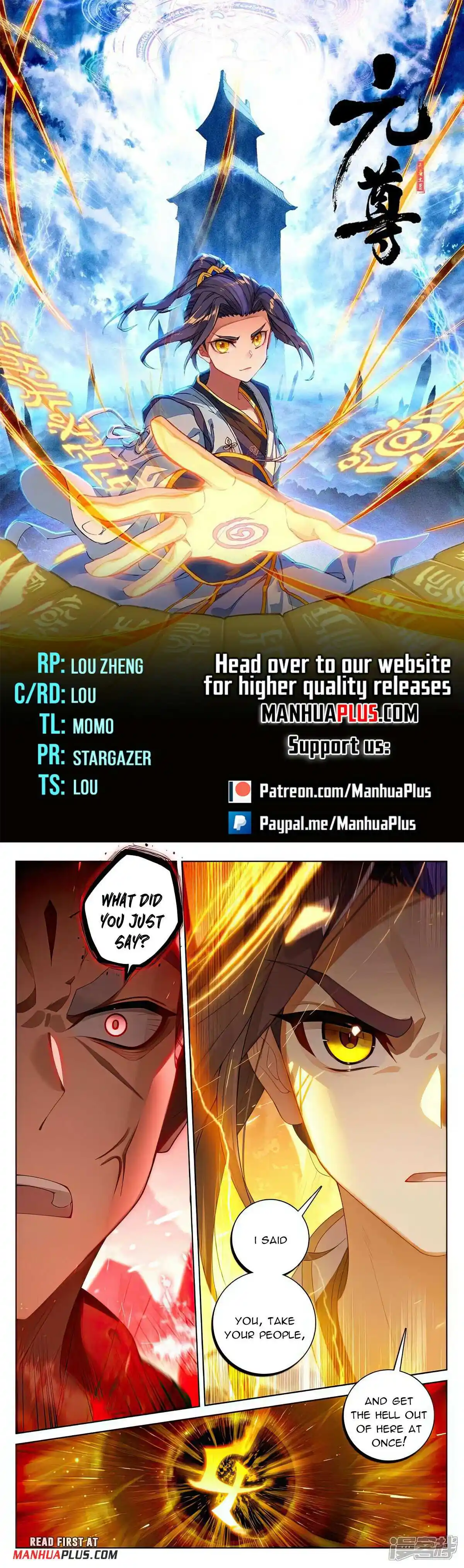 Yuan Zun Chapter 535