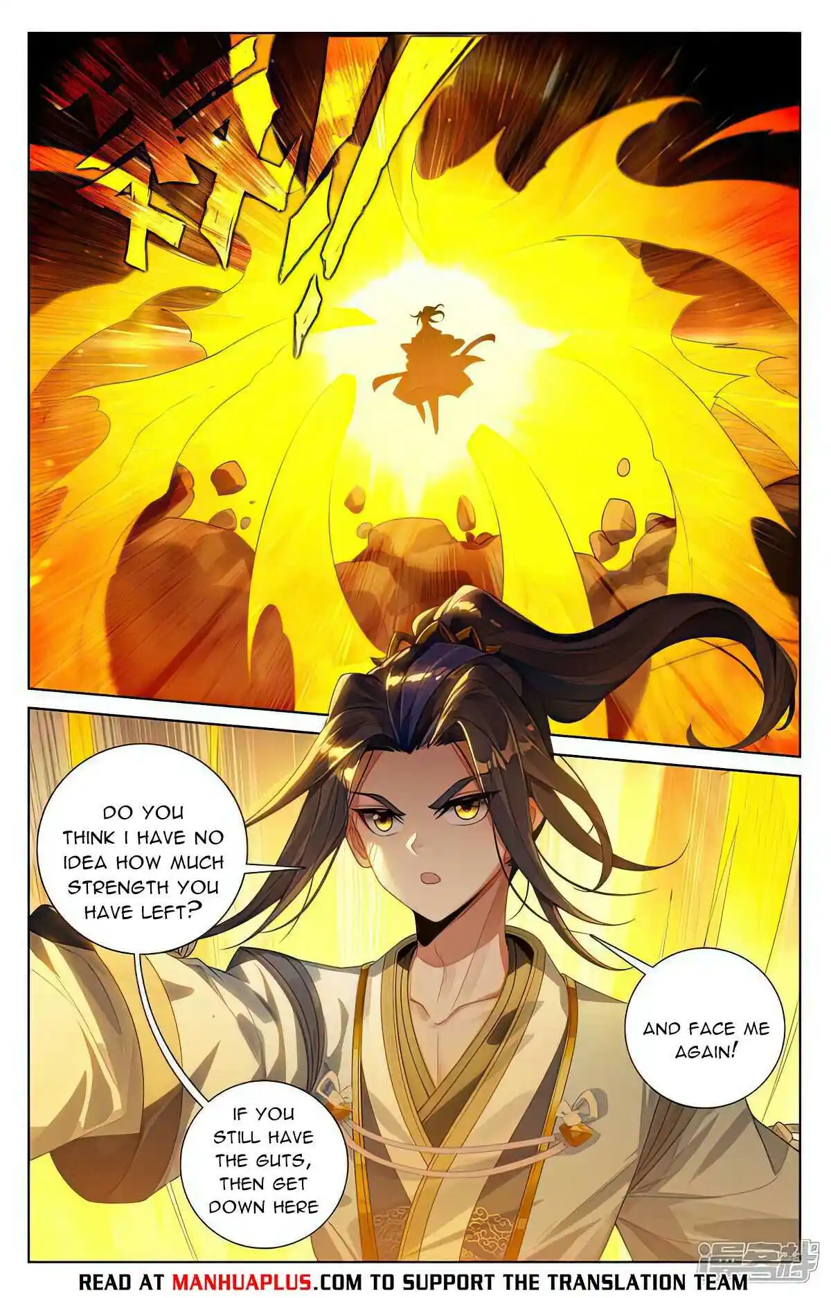 Yuan Zun Chapter 535