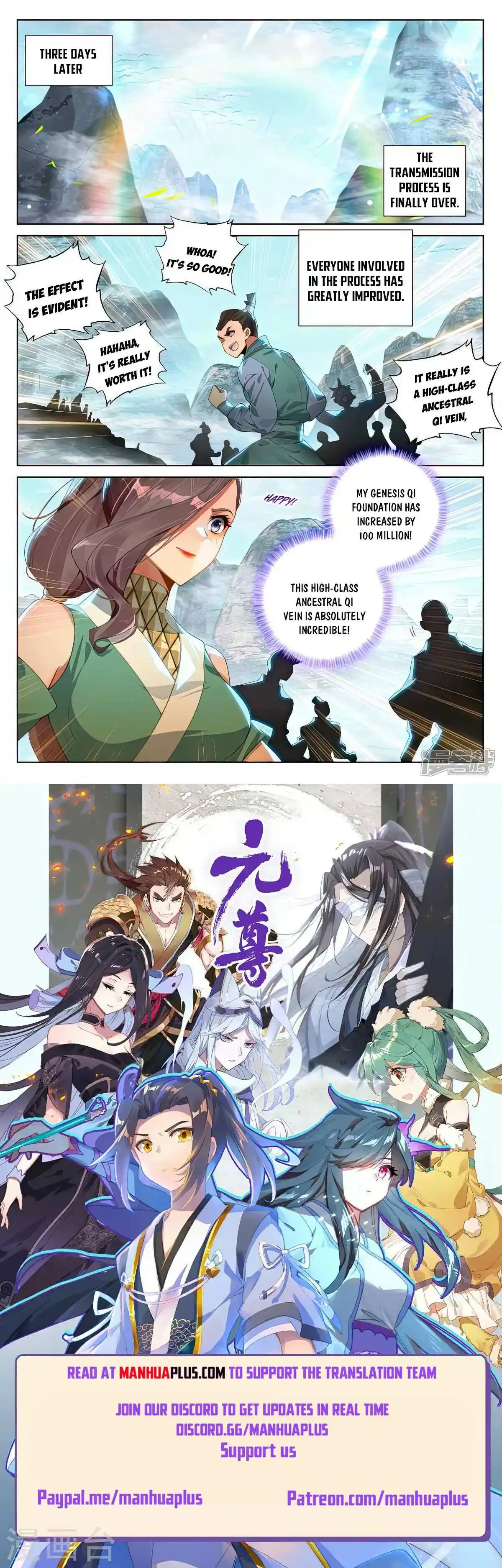 Yuan Zun Chapter 536