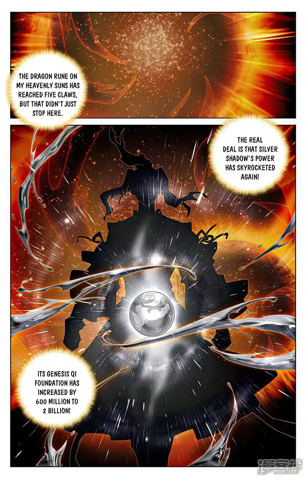 Yuan Zun Chapter 536.5