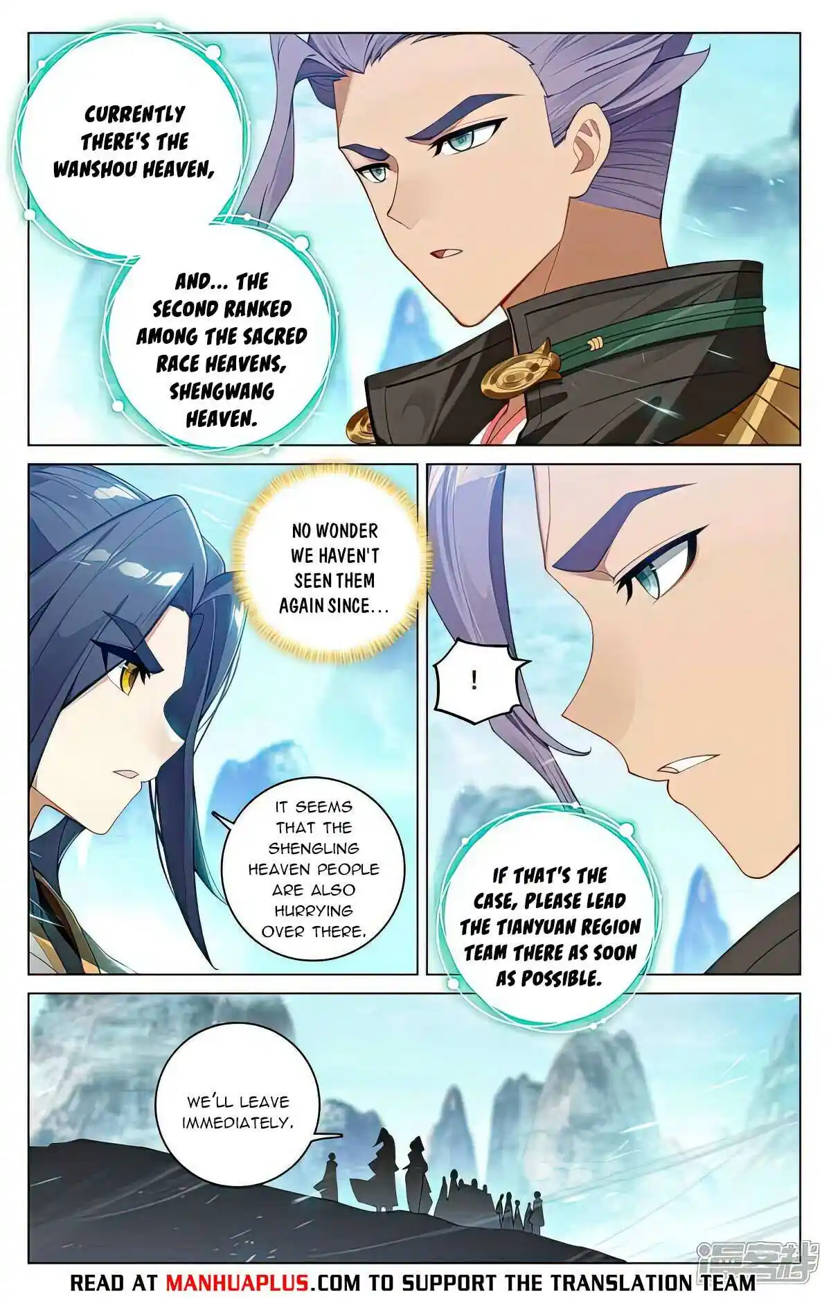 Yuan Zun Chapter 537