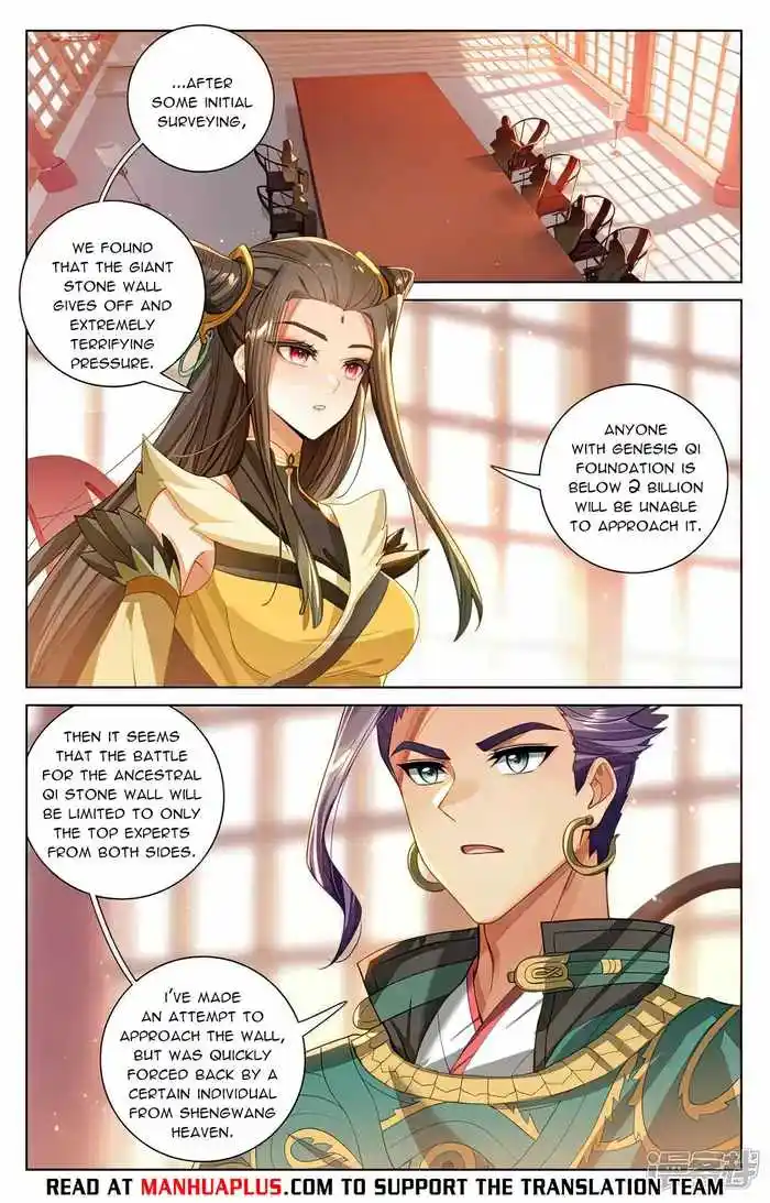 Yuan Zun Chapter 538