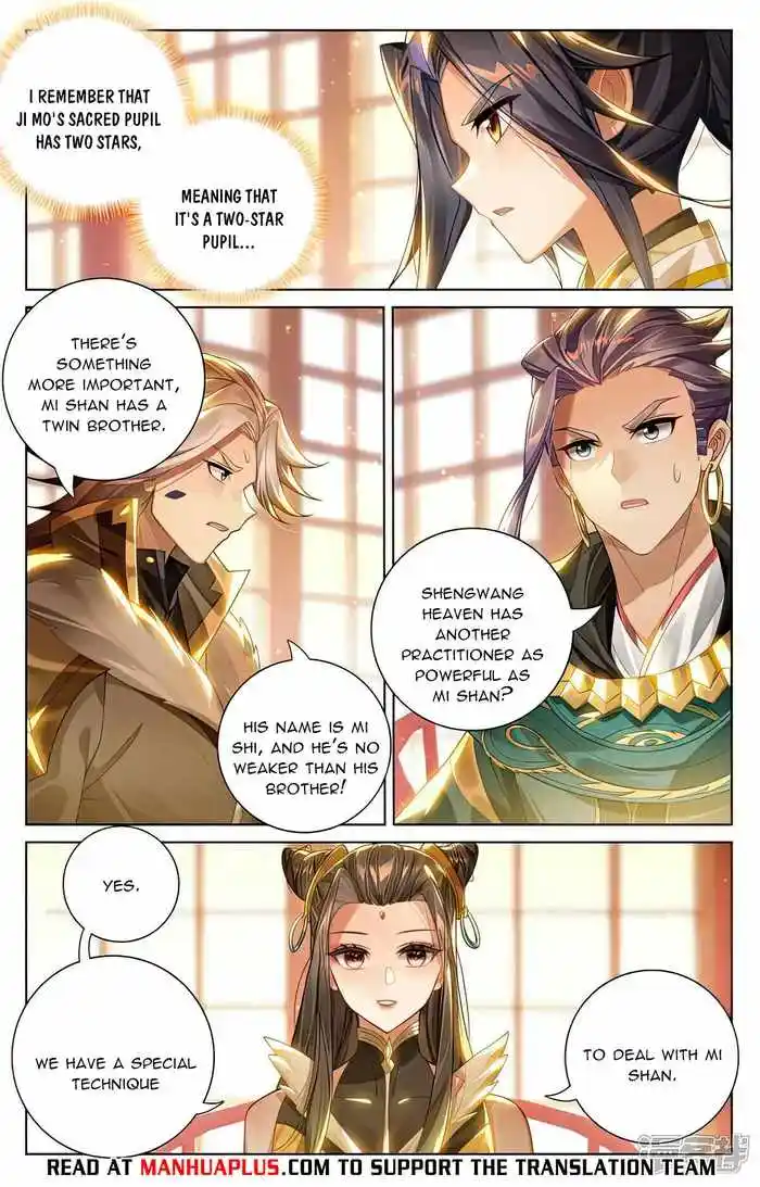 Yuan Zun Chapter 538