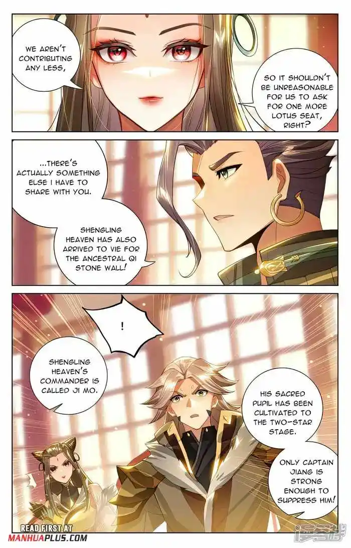 Yuan Zun Chapter 538