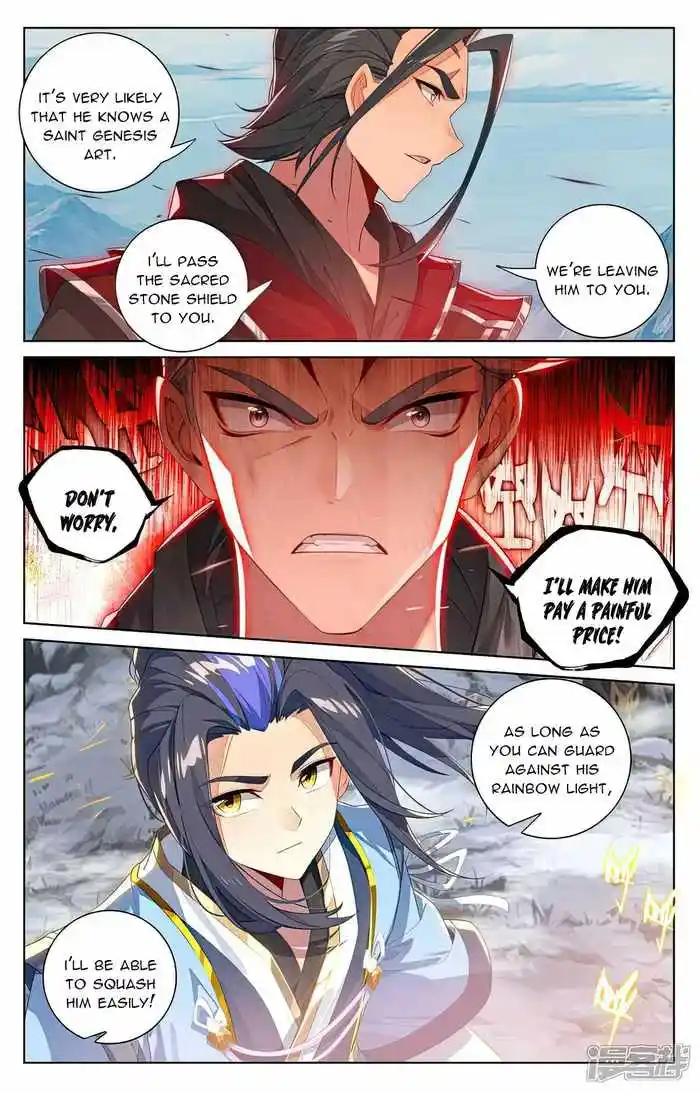Yuan Zun Chapter 539