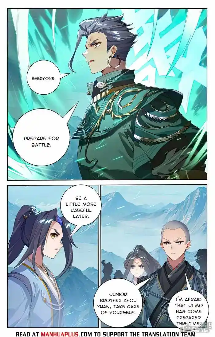Yuan Zun Chapter 539